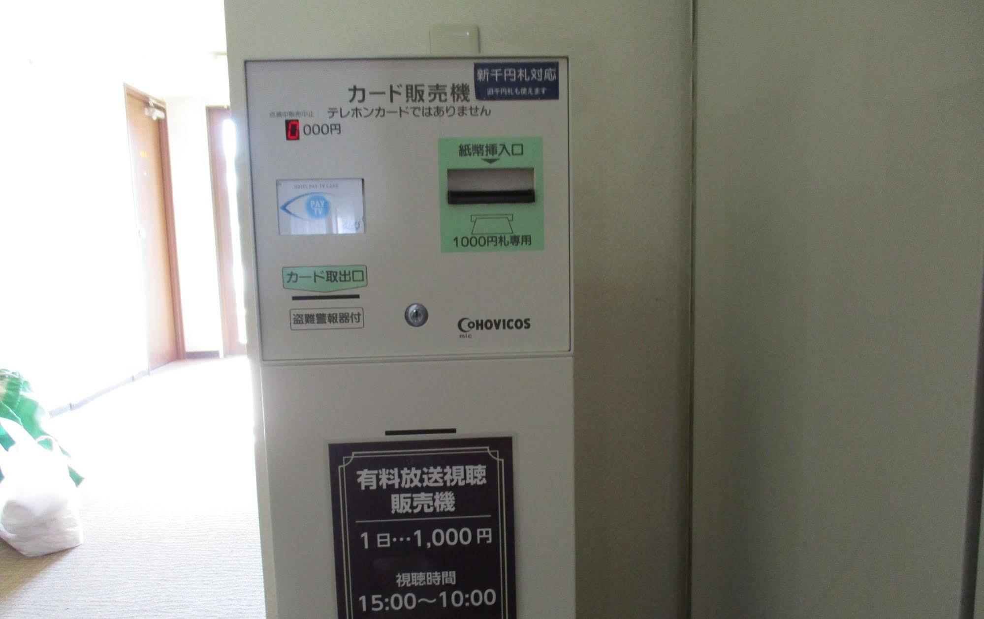 Hotel Fukushima Hills Fukushima (Fukushima) Exterior foto