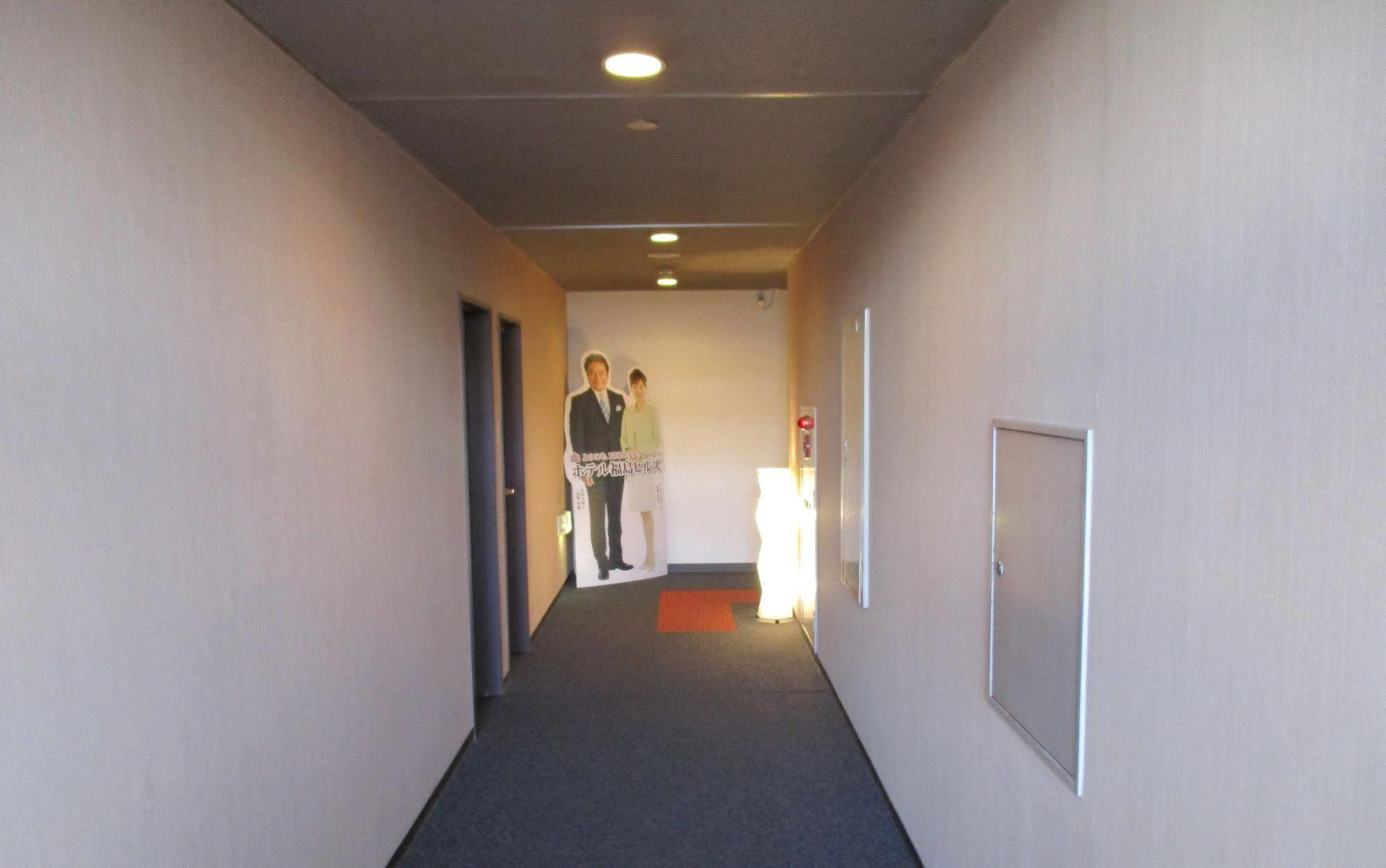Hotel Fukushima Hills Fukushima (Fukushima) Exterior foto