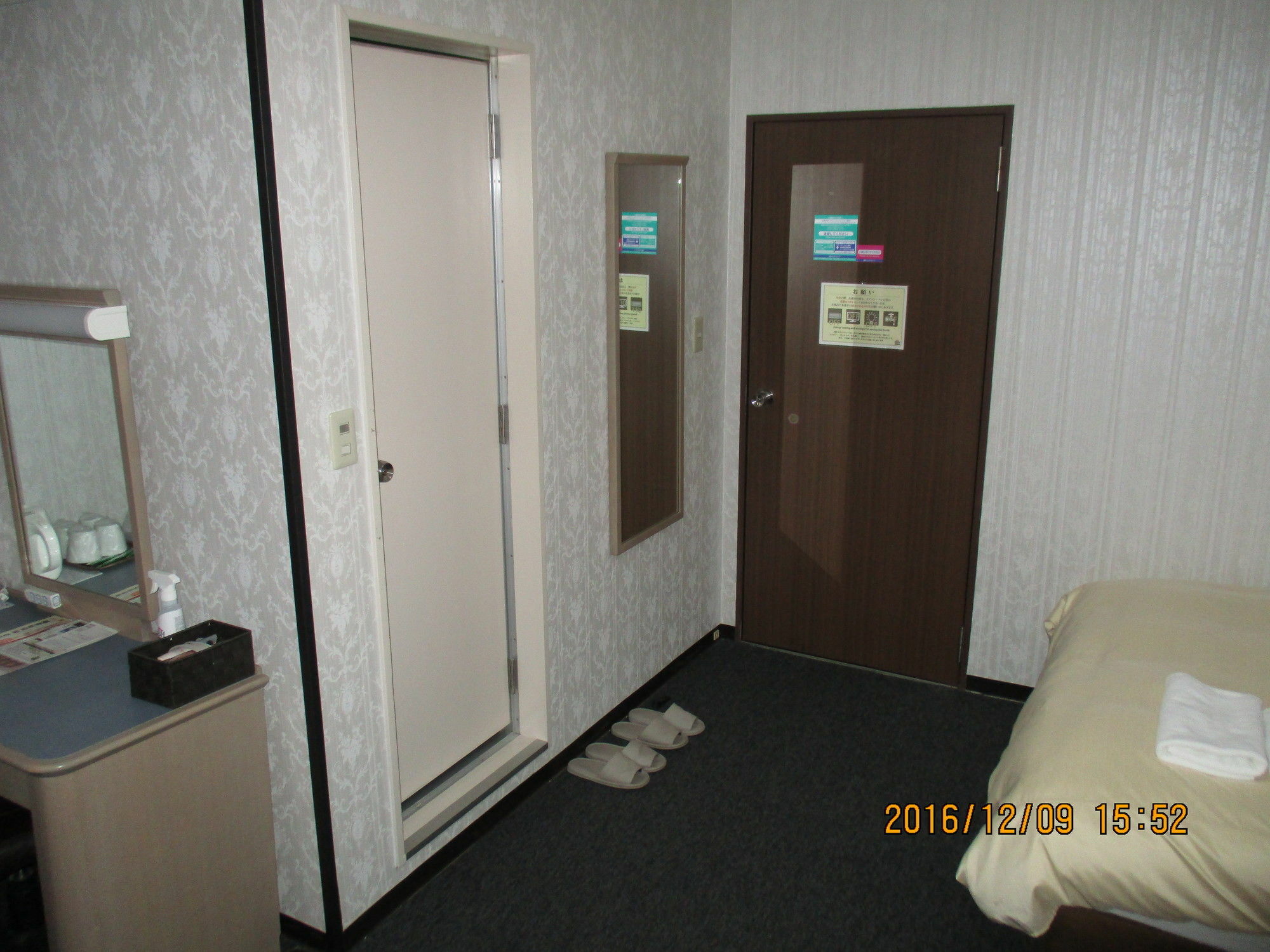 Hotel Fukushima Hills Fukushima (Fukushima) Exterior foto